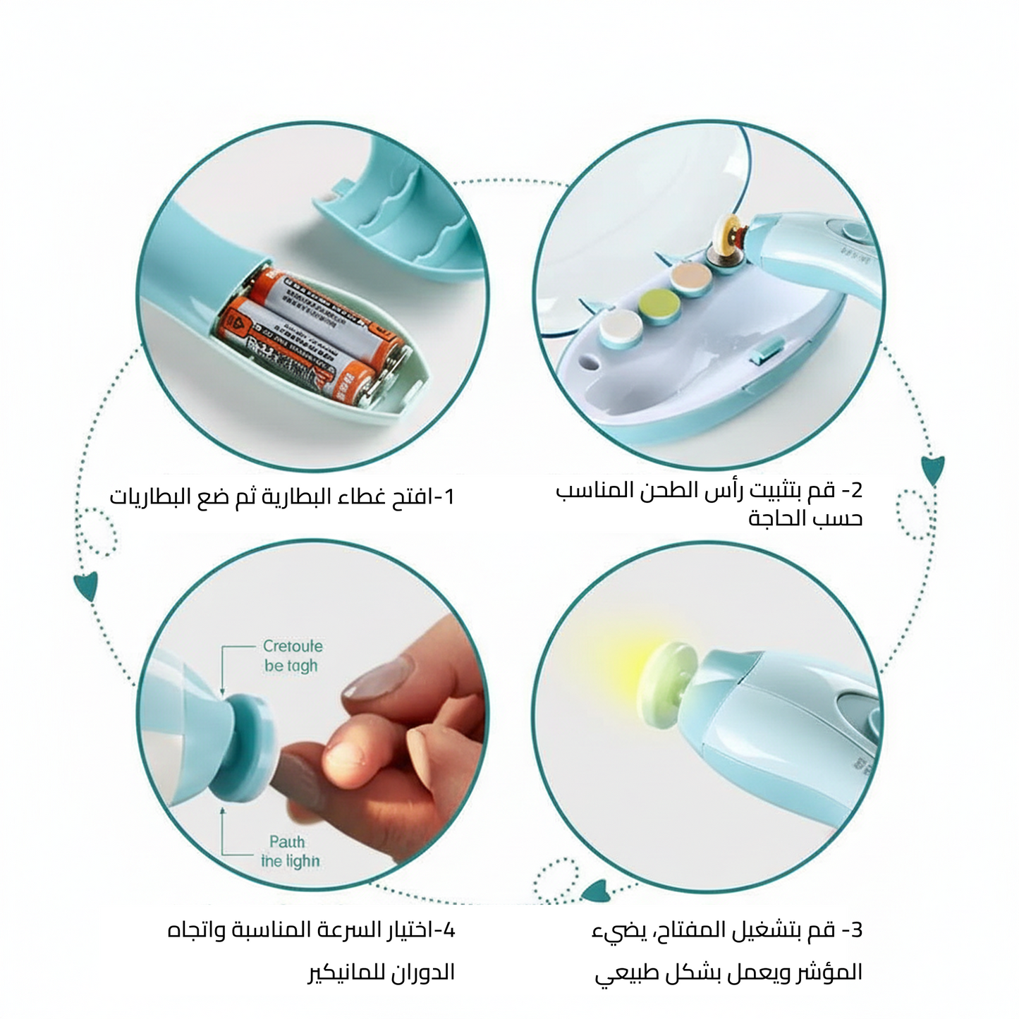 مقص أظافر الأطفال